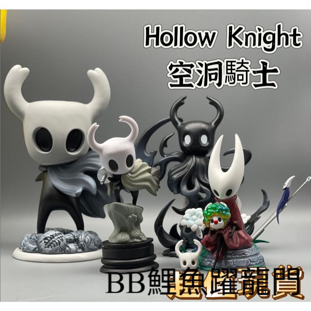 {BB} Hollow Knight รูปปั้น Hollow Knight รูปเครื่องประดับ Big Small Knight Combat Edition Shadow Kni