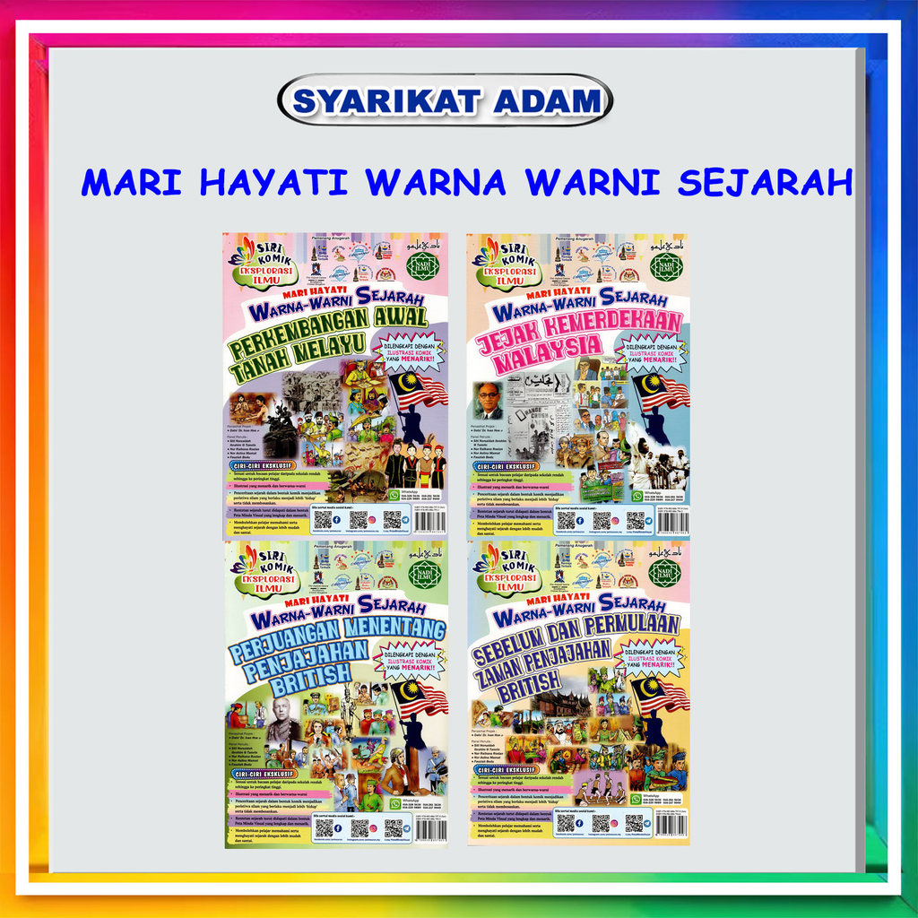 [ADM] HISTORY COLORFUL SCIENCE EXPLORATION COMIC SERIES - PNI NEURON