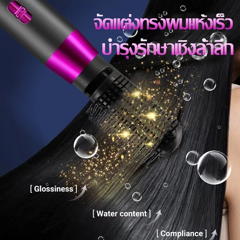 เครื่องม้วนลอนผมอัตโนมัติ 5in1 ที่ม้วนผมไดร์ ม้วนไดร์ผมเร็ว ที่ดัดผมไฟฟ้า ปรับได้ 3 ระดับ โรลม้วนผมไฟฟ้าแกนม้วนผม เครื ราคา ถูกที่สุด ดีลบีเคเค แกลเลอรีภาพที่ 4