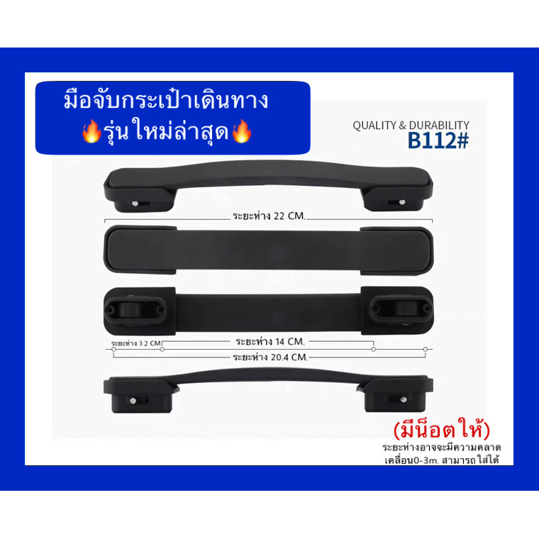 [บริการจัดส่งด่วนกรุงเทพ] สินค้าพร้อมส่งจากประเทศไทย มือจับกระเป๋าเดินทางรุ่นล่าสุด ใช้ได้กับหลายยี่ห้อ ราคา ถูกที่สุด ดีลบีเคเค แกลเลอรีภาพที่ 4