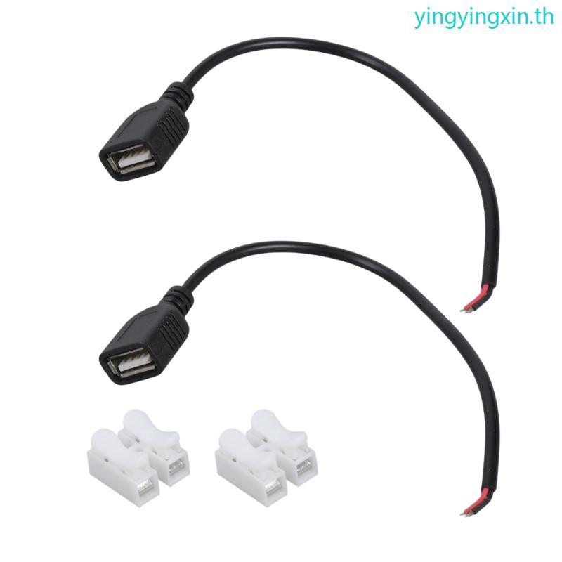 YIN 2xSpring Terminals สายไฟ USB 2Pin ลวดเปลือยสําหรับอิเล็กทรอนิกส์แรงดันต่ํา