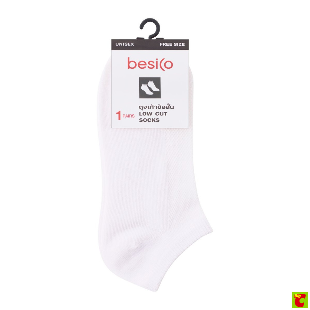 เบสิโค ถุงเท้ากีฬา รุ่น BSP02
