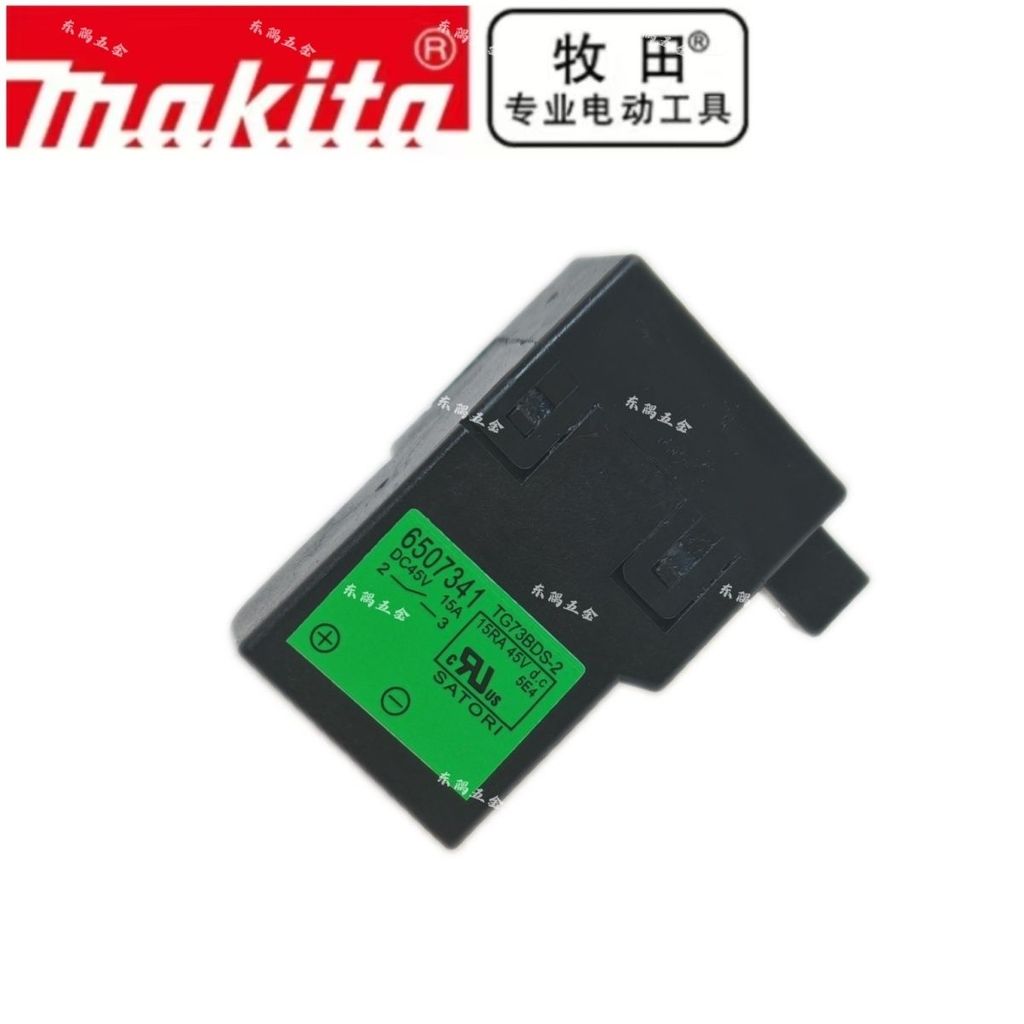 สวิตช์แท้ Makita 650734-1 สำหรับเครื่องเจียร DGA419 DGA518 และเลื่อย DHS680 DCS551