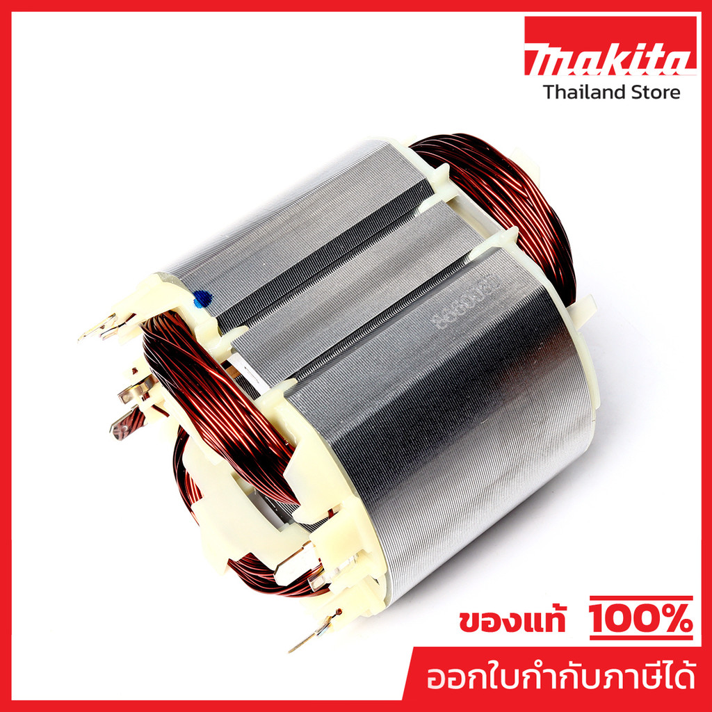 MAKITA มากีต้า MF2414B อะไหล่ฟิลคอยล์ 2414B,2414NB (VC1310L) FIELD ASS'Y 220V FOR 2414B(2414NB) Code