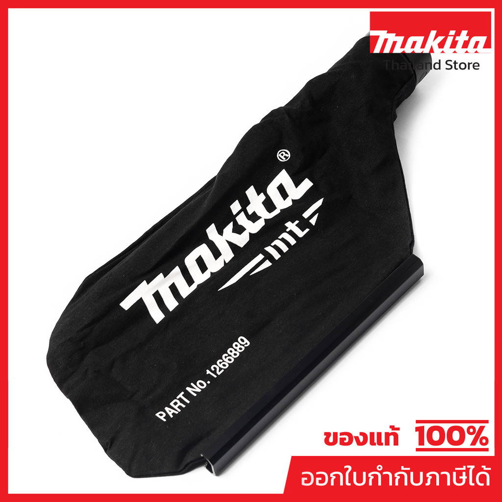 MAKITA มากีต้า MP126688-9 อะไหล่ M4001B#A01 ถุงเก็บฝุ่น NO.A01 DUST BAG ASSEMBLY FOR M4001B Code 126
