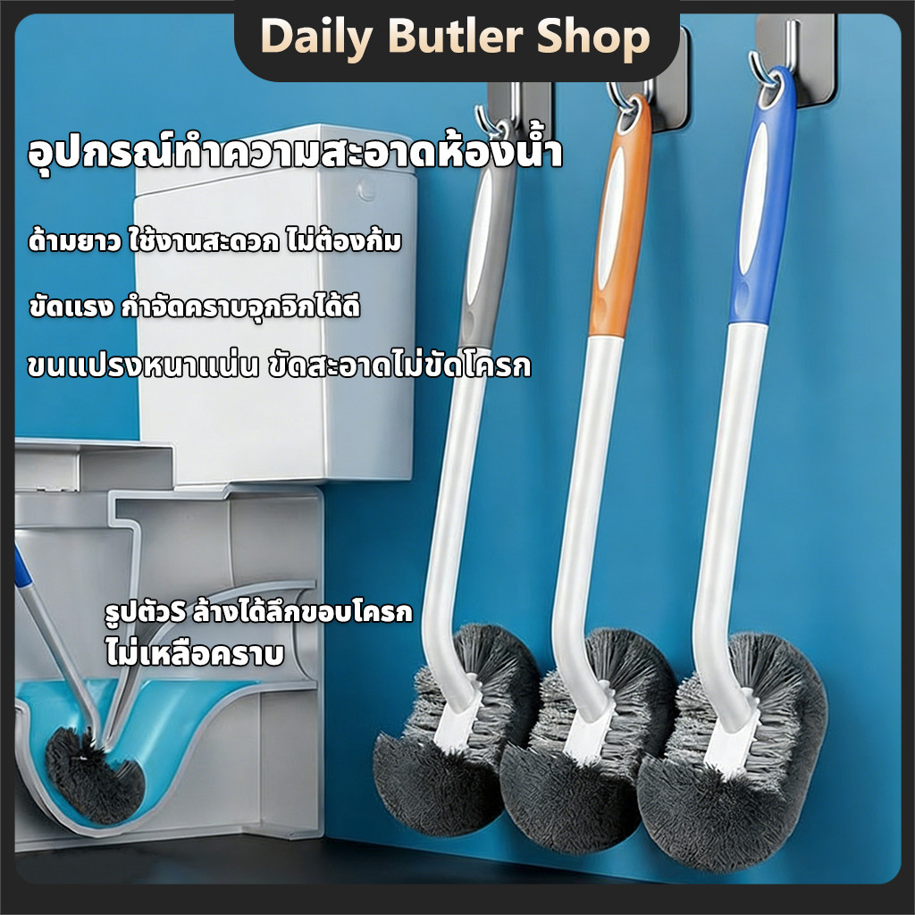 ด้ามยาวไม่มีมุมตายแปรงห้องน้ํารูปตัว S ผมนุ่มติดผนังแปรงทําความสะอาดห้องน้ําในครัวเรือน