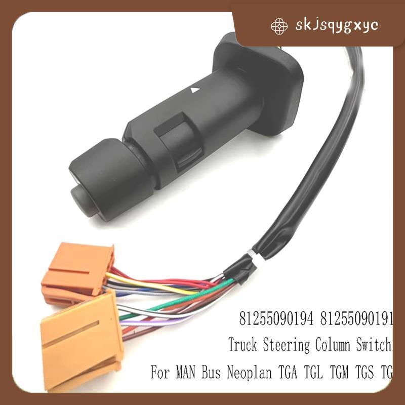 skjsqygxyc81255090194 สวิตช์คอลัมน์พวงมาลัยรถบรรทุกสําหรับ MAN Bus TGA TGL TGM TGS TGX 81255090191