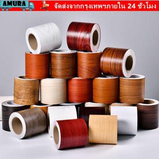 AMURA 10MURA สติ๊กเกอร์ขอบผนัง, วอลล์เปเปอร์เส้นเอวลายไม้ Wi…