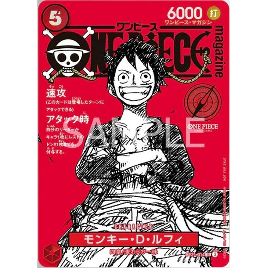One Piece Card Game [ST21-014] Monkey.D.Luffy (Super Rare SPA)