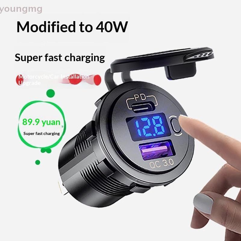 [YG] USB C Car Charger Soet 12 V/24 V Dual USB Soet PD3.0 QC3.0 พอร์ต USB ในรถยนต์พร้อมโวลต์มิเตอร์ 