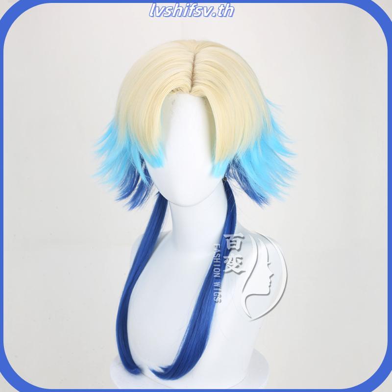 【Manmei】Blue Lock Michael Kaiser Cosplay Wig 55cm Mixed Color Wigs Heat Resistant Synthetic Hair Hal