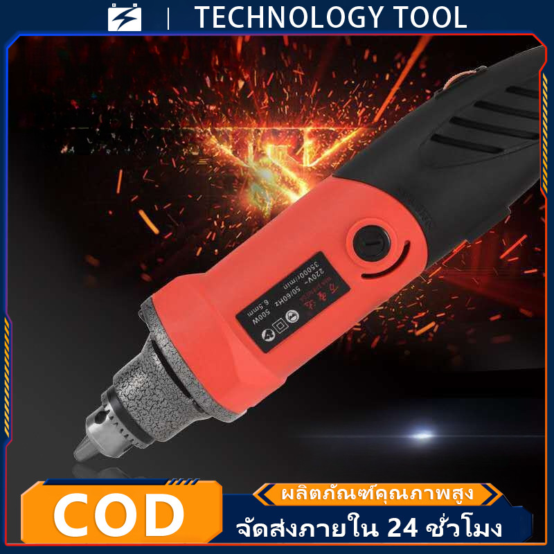 【SIAM RIDE】เจียรคอตรง เครื่องเจียรคอตรง