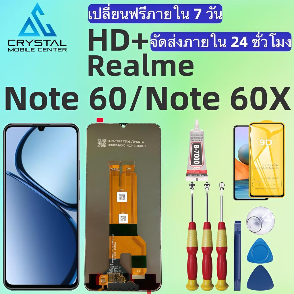 หน้าจอ HD+, คมชัดกว่า สบายตา, สำหรับ Realme NOTE 60/NOTE 60X สีสันสมจริง,ส่งของภาย ใน24ชั่วโมง