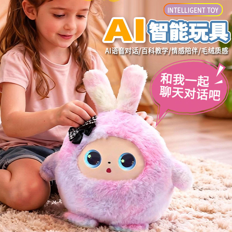 ของเล่นตุ๊กตา AI อัจฉริยะหลายภาษา