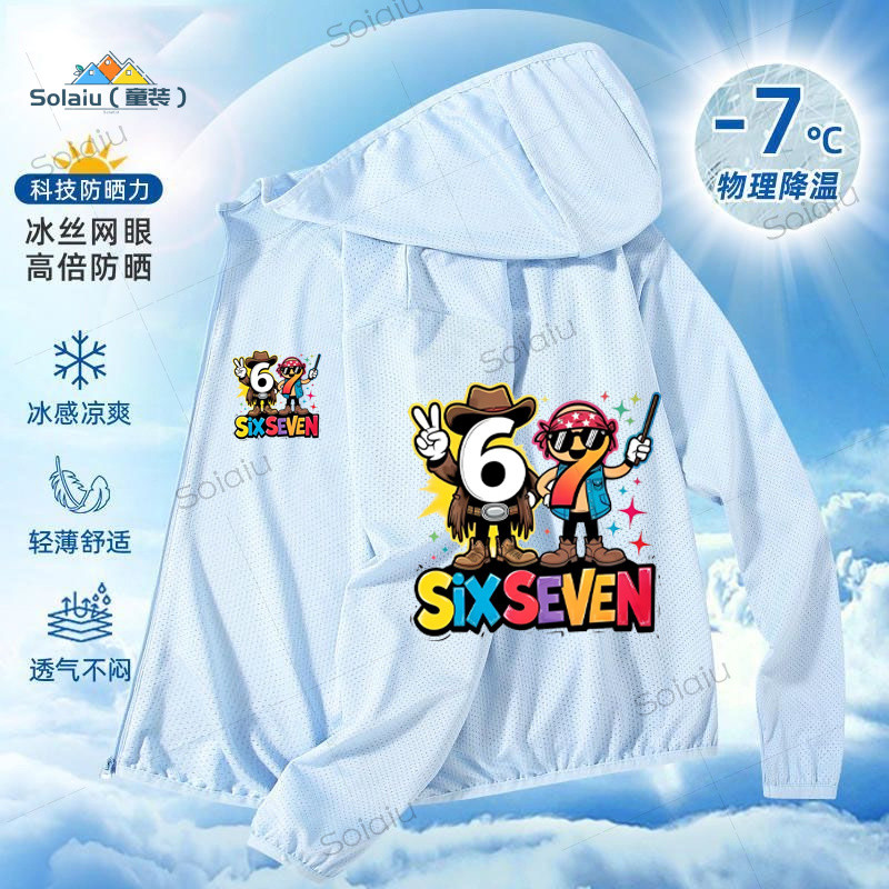 เสื้อผ้าครีมกันแดดน่ารักสำหรับเด็ก อายุ 3-14 ปี ดีไซน์ลายเก๋ 67 ลาย