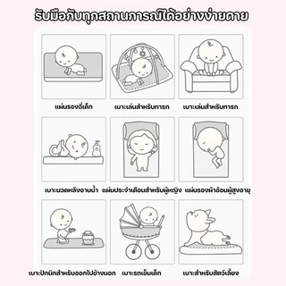 2026NEW 70*100cm ผ้ารองฉี่เด็ก แผ่นรองผ้าอ้อมเด็กแรกเกิด เนื้อนุ่ม ลวดลายพิมพ์ ผ้าฝ้าย