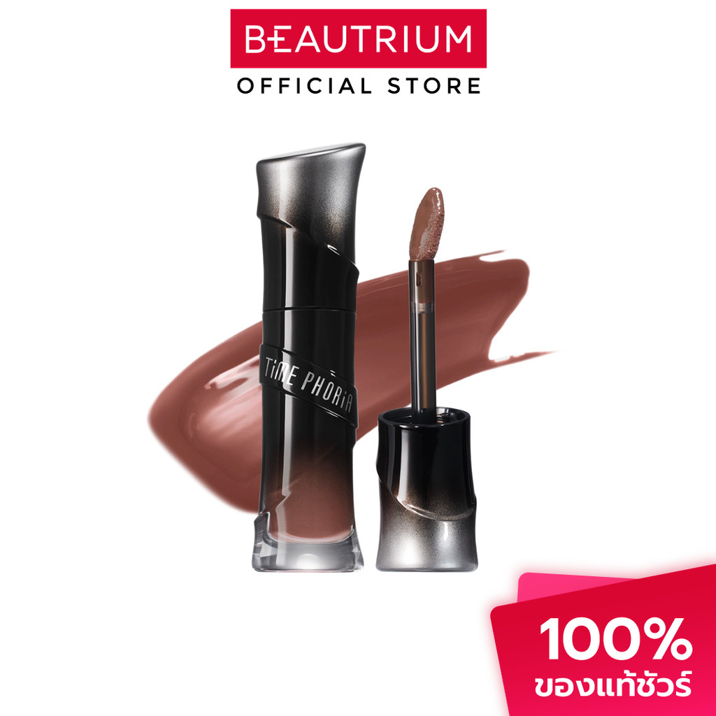 TIMEPHORIA Lunara Frost 3D Lip Gloss 4ml