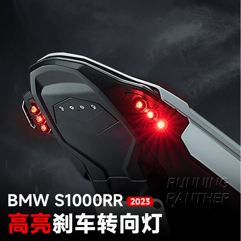 เหมาะสําหรับ BMW S1000RR 2023-2025 ไฟเลี้ยวด้านหลังอุปกรณ์ดัดแปลงรถจักรยานยนต์