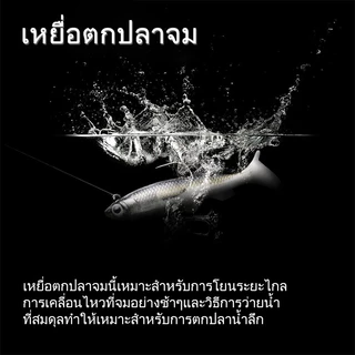 Sikawei ล่อพลาสติกอ่อน ที-หาง 8ซม./13ก พร้อมตา 3ง และตะขอสามเท่า, หางพายสําหรับตกปลาปลาเทราท์เบส