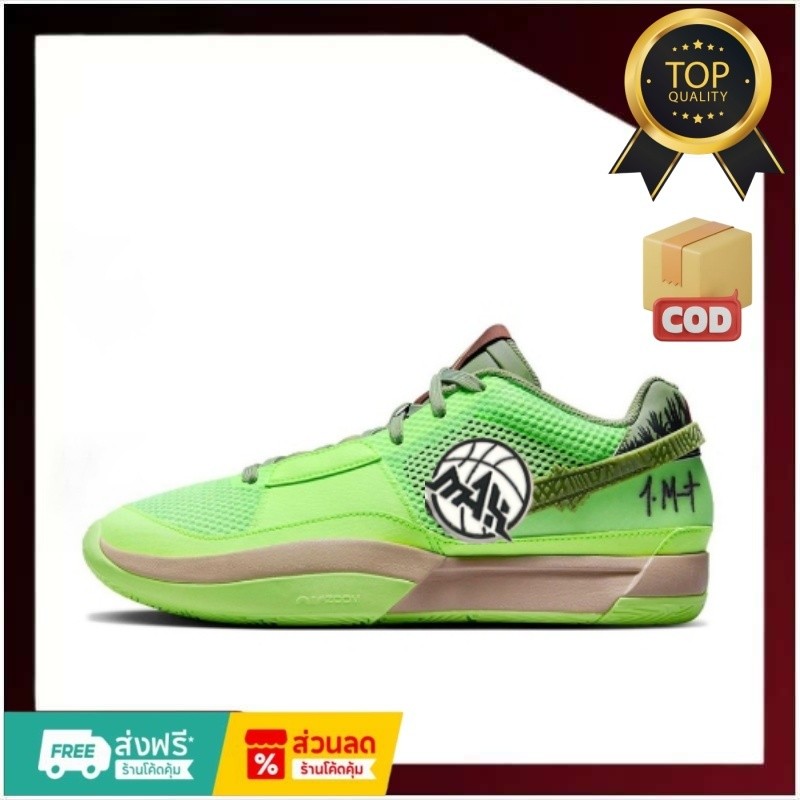 (ดีที่สุด/Top Quality)JA 1 "Zombie" XDR+Air Zoom รองเท้าบาส กันลื่น กันกระแทก Basketball Shoes