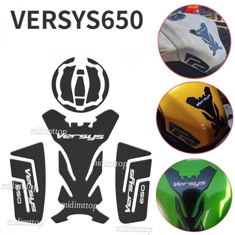 Side sticker for VERSYS 650 motorcycle fuel tank, scratch-resistant film for VERSYS 650 exterior