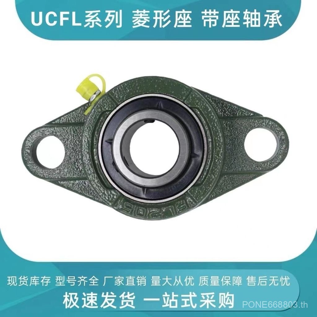 แบริ่งที่นั่งทรงกลมด้านนอก UCFL204 UCFL205 UCFL206 UCFL207 เพชรที่นั่งขายตรง 6VKO