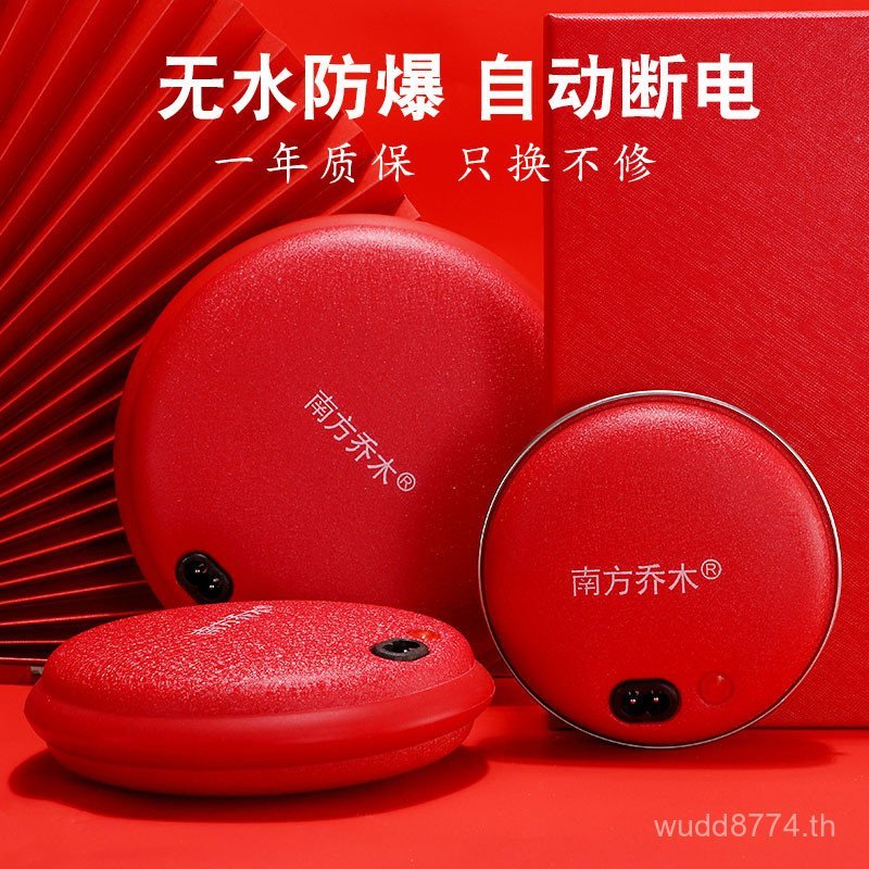 ขายส่ง Arbor Cake Hand Warmer Foot Waterless Hand Warmer เครื่องทําความร้อนไฟฟ้าแบบชาร์จไฟได้ Ready 