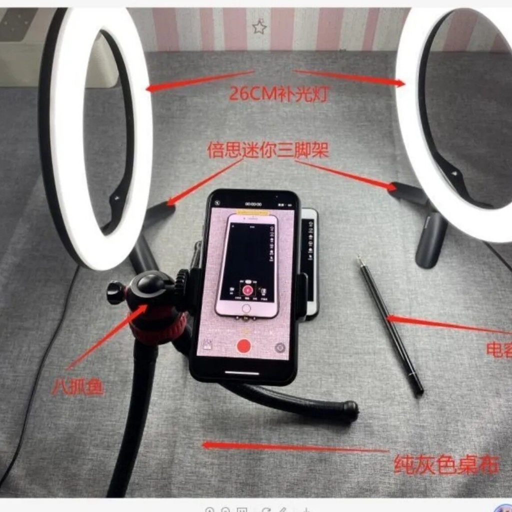 โทรศัพท์มือถือเติมแสง Anchor Beauty Face-lifting Rejuvenation Ring Light การถ่ายภาพ Light Bracket