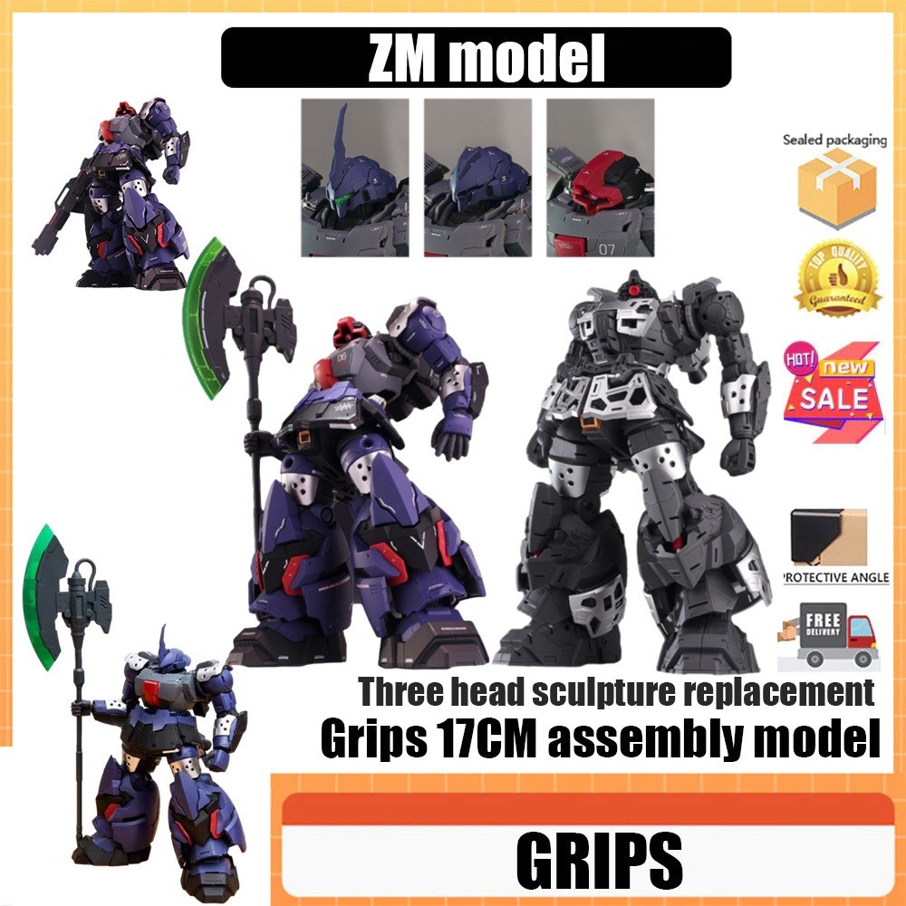 ZM รุ่น GRIPS Assembly model Dream Building รุ่น Gripps สูงประมาณ 17CM Assembly model