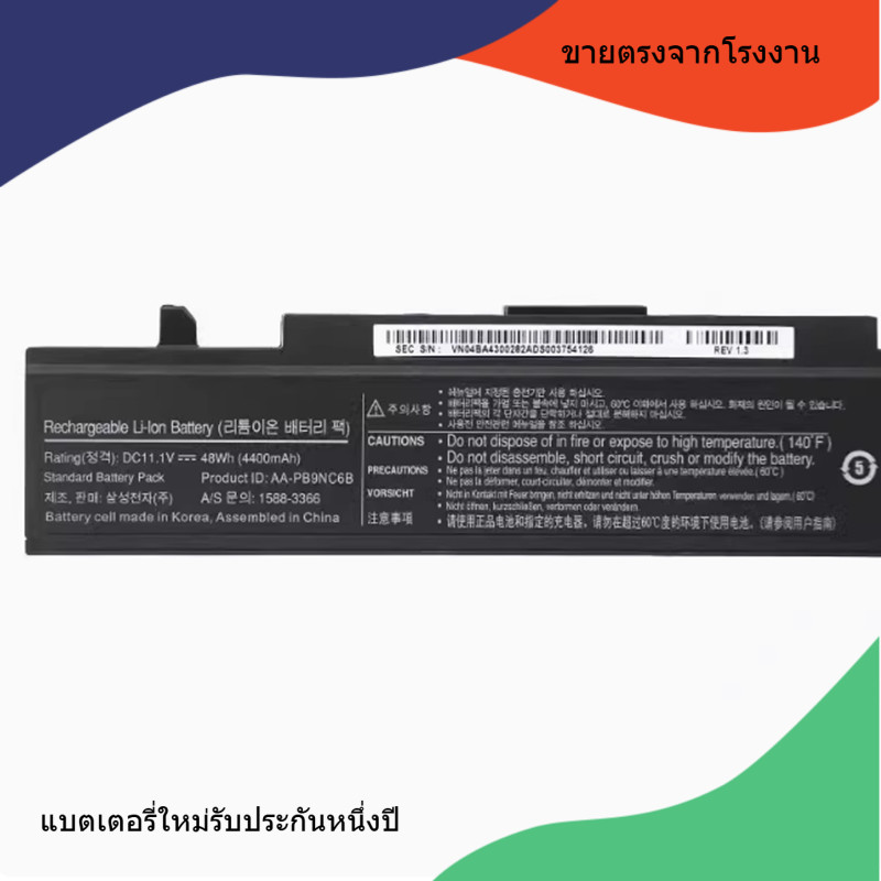 เหมาะสำหรับแบตเตอรี่ Samsung NP-300E4A 300E5A 300e43 300e4X 300E7A E3415VC