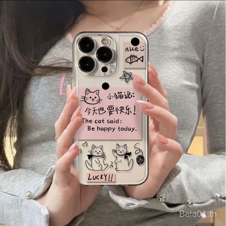Phone Phone Case เหมาะสําหรับ iPhone และ Have Happy Today เหมาะสําหรับ iPhone17 16 15promax เคสโทรศั