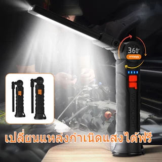 ไฟทำงาน ไฟฉายพกพา ไฟฉายท้ายแม่เหล็ก COB LED ชาร์จไฟ USB พับหมุนได้ มีตะขอเกี่ยว โหมดไฟฉุกเฉิน กันน้ำ สำหรับการตั้งแคมป์