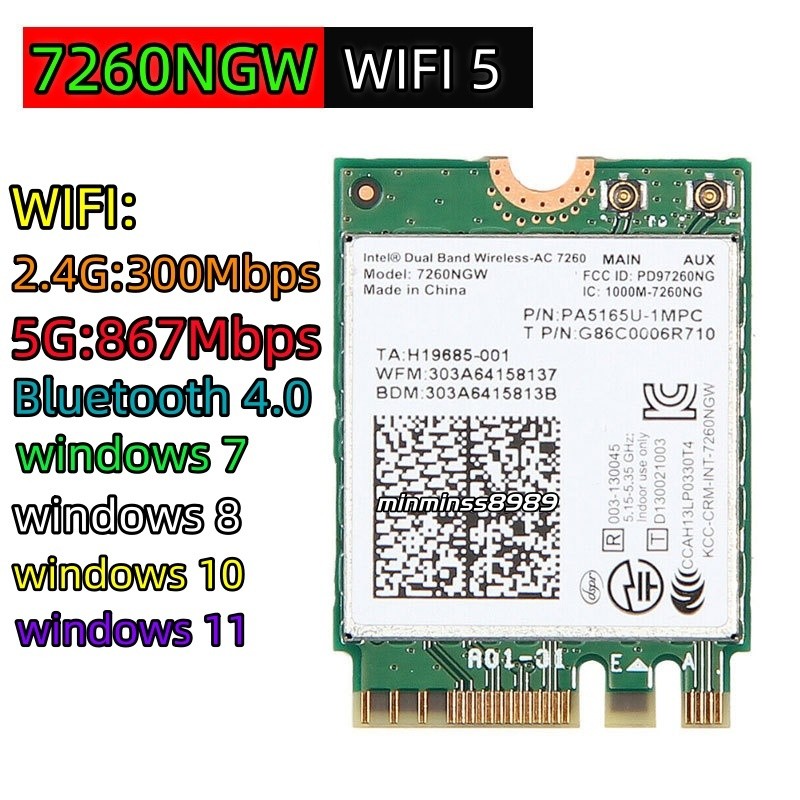 L3-การ์ดไวไฟในตัว WIFI 5  7260NGW / 7260AC AC 1200M 2.4G/5G M2/PCIE Bluetooth 4.0