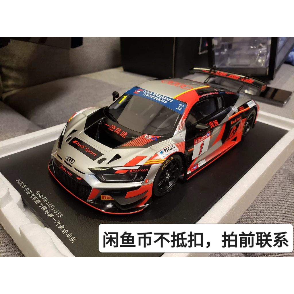 $㊋Spark 1/18 Audi r8 lms evo II GT3 1: 18 โรงงานเดิมรถ 2022 จีนรถ Endurance Championship รถแรก Audi 