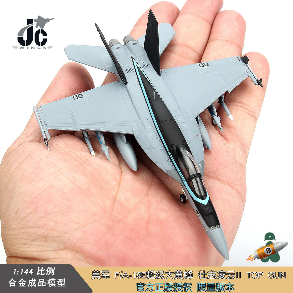 จัดส่งรวดเร็ว - JC 1/144 US Navy F/A-18E Super Bumblebee Fighter Zhuang Zhi Lingyun A Tango TOPGUN