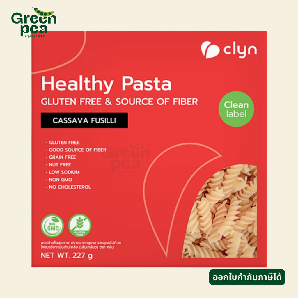 Clyn Healthy Pasta Cassava Fusilli เส้นพาสต้า จากมันสำปะหลัง 227g พาสต้า เส้นเกลียว Gluten free คลิน