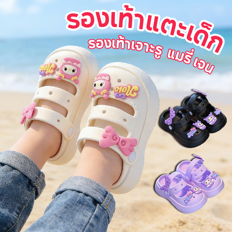 COD รองเท้าแตะเด็ก 29-32 ไซส์ รองเท้าเจาะรู แมรี่ เจน น่ารักและหวาน หญิง ฤดูร้อน