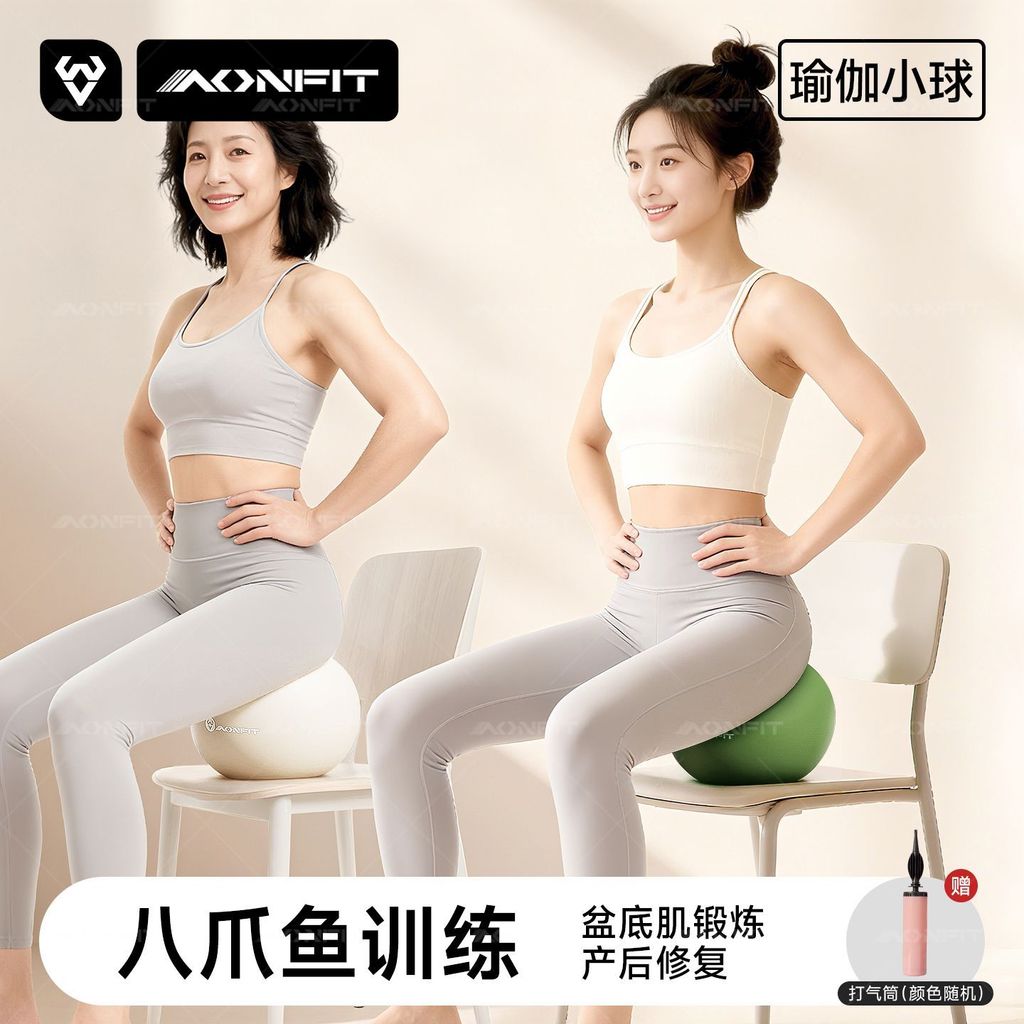 ,, Octopus Training Ball Pilates Training Handy Tool ซ่อมหลังคลอดโดยเฉพาะ Yoga Ball Core หญิง Octopu