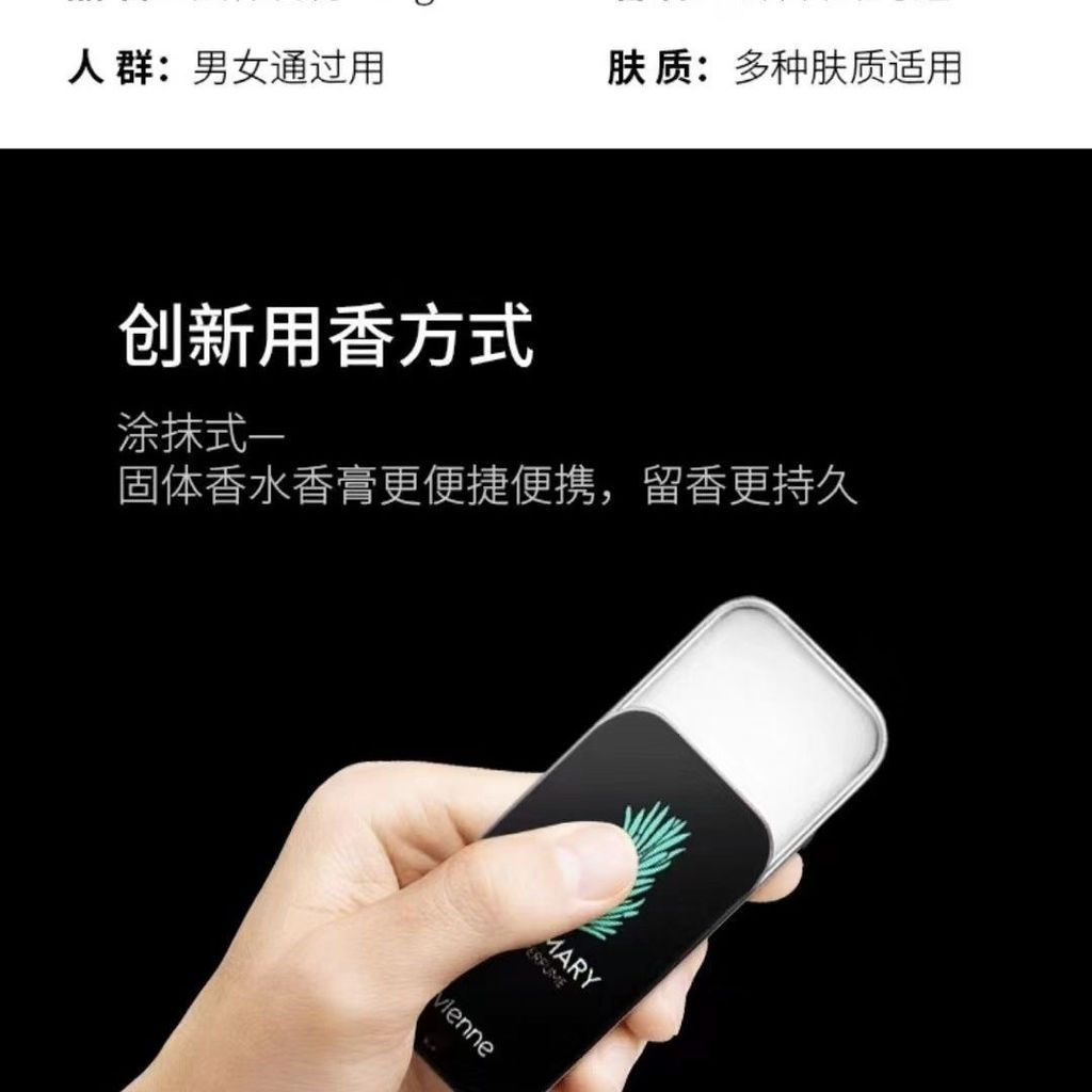 New Product#Balm combination3*10g Solid perfume balm with long-lasting fragrance, Weiyian perfume ro
