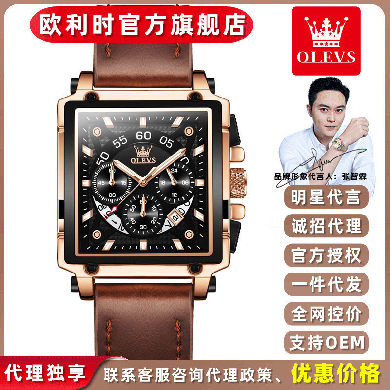 Oris watches, large dial quartz watches, student men's watches, men's watches