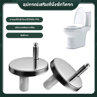 สกรูยึดฝารองนั่งชักโครกคุณภาพสูง/หัวเข็มขัดยึดฝารองนั่งชักโครก/สลักยึดฝารองนั่งชัก/อุปกรณ์เสริมฝารองนั่งขยายอเนกประสงค์