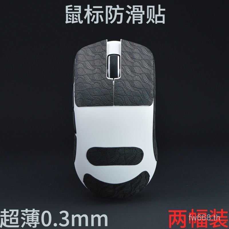 ยอดนิยม atk Liekong f1 สติ๊กเกอร์กันลื่น x1 Mouse สติ๊กเกอร์กันลื่น z1 ultra-thin pro ultra Cracked 