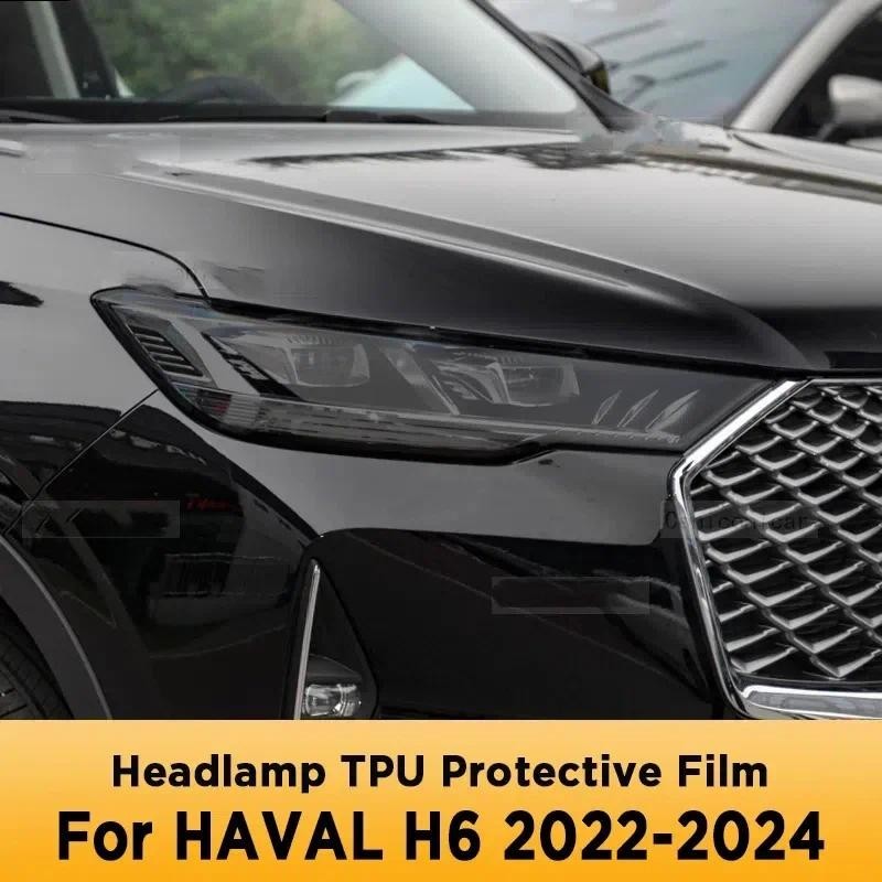 สําหรับ HAVAL H6 2022 2023 2024 ไฟหน้ารถสีดําป้องกันฟิล์ม Cocer ไวนิลป้องกันโปร่งใส TPU สติกเกอร์อุป