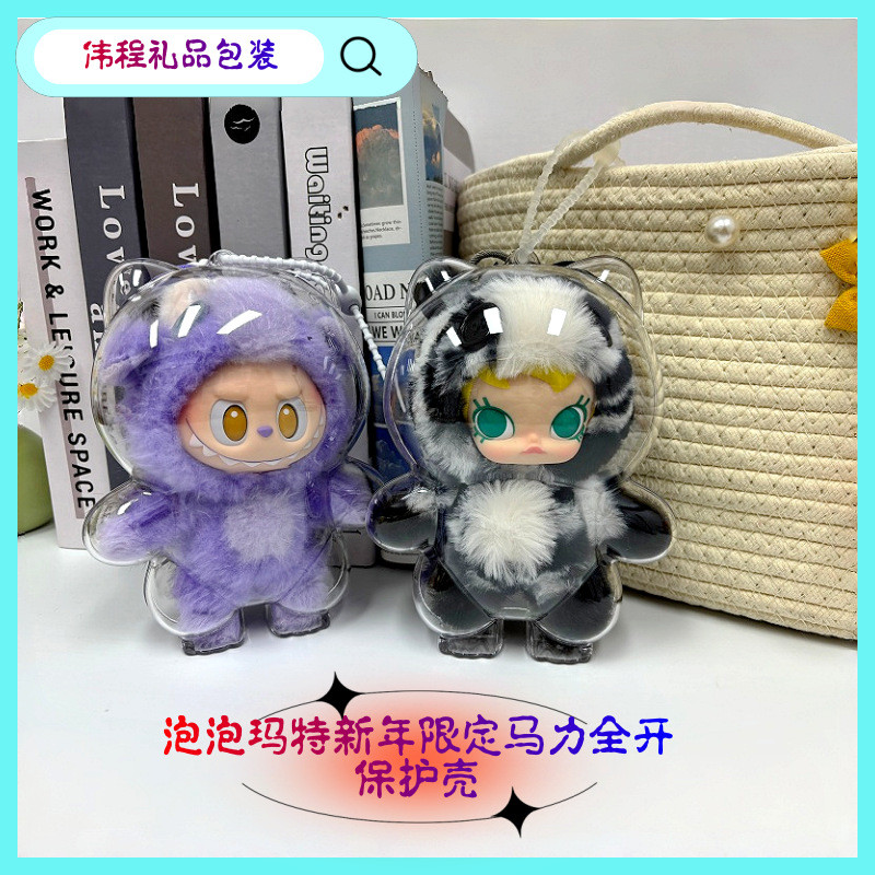 PPMT ปีใหม่จํากัดแรงม้าเต็มเปิดป้องกันกรณีอะคริลิฮาร์ดกรณีป้องกันฝุ่นป้องกันรอยขีดข่วนกล่องเก็บฝาครอ