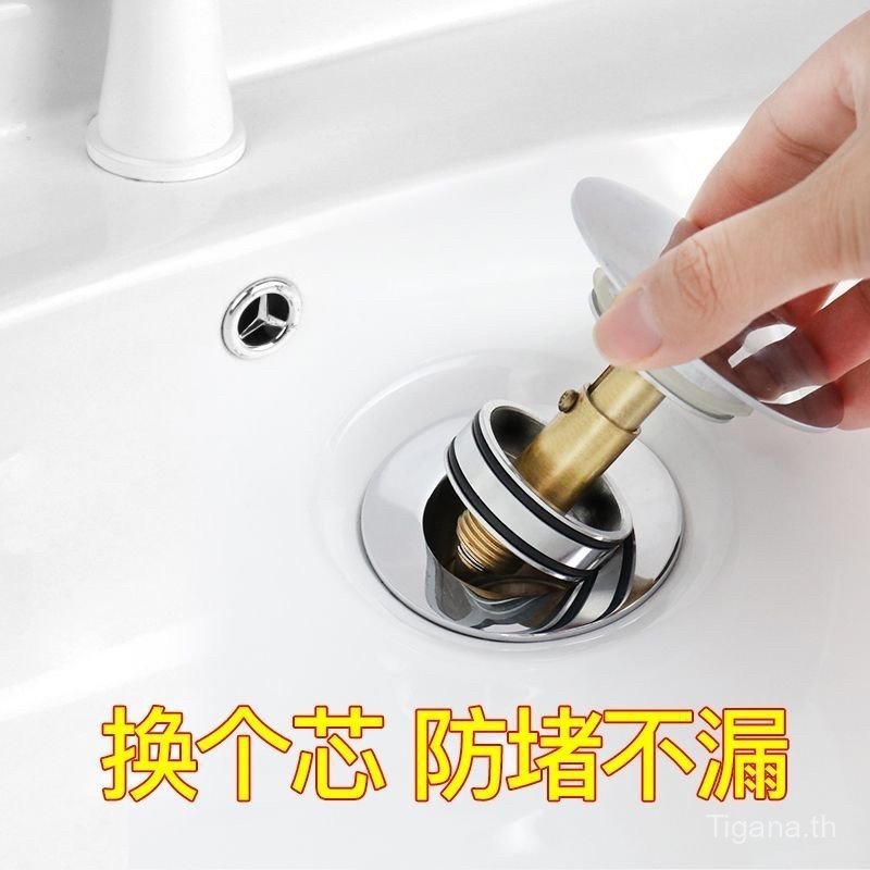 Bounce Core ทองแดงทั้งหมด Bounce Movement อ่างล้างหน้าอ่างล้างหน้าอ่างอาบน้ํา Bounce Drainer วาล์ว C