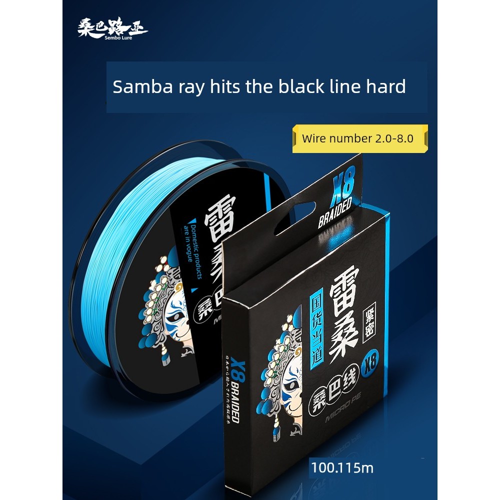 สาย pe ถัก 12 สาย pe ถัก 8 Dali Maluya 8 Braided High-End Super Smooth pe Line