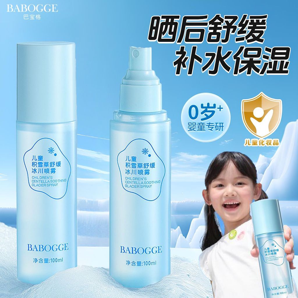 เด็ก Centella Asiatica Soothing Glacier Spray Youth Toner Moisturizing After Sun Repair ฤดูร้อน W5LY