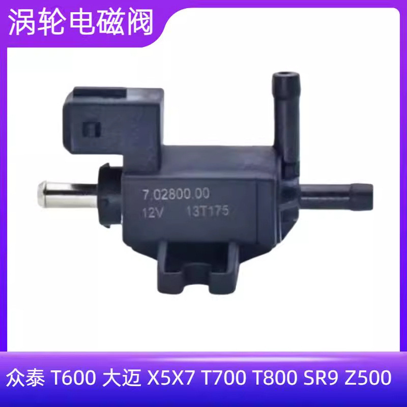 เหมาะสําหรับ Zhongtai T600 Damai X5X7 T700 T800 SR9 Z500 Turbocharged Solenoid วาล์วเซ็นเซอร์