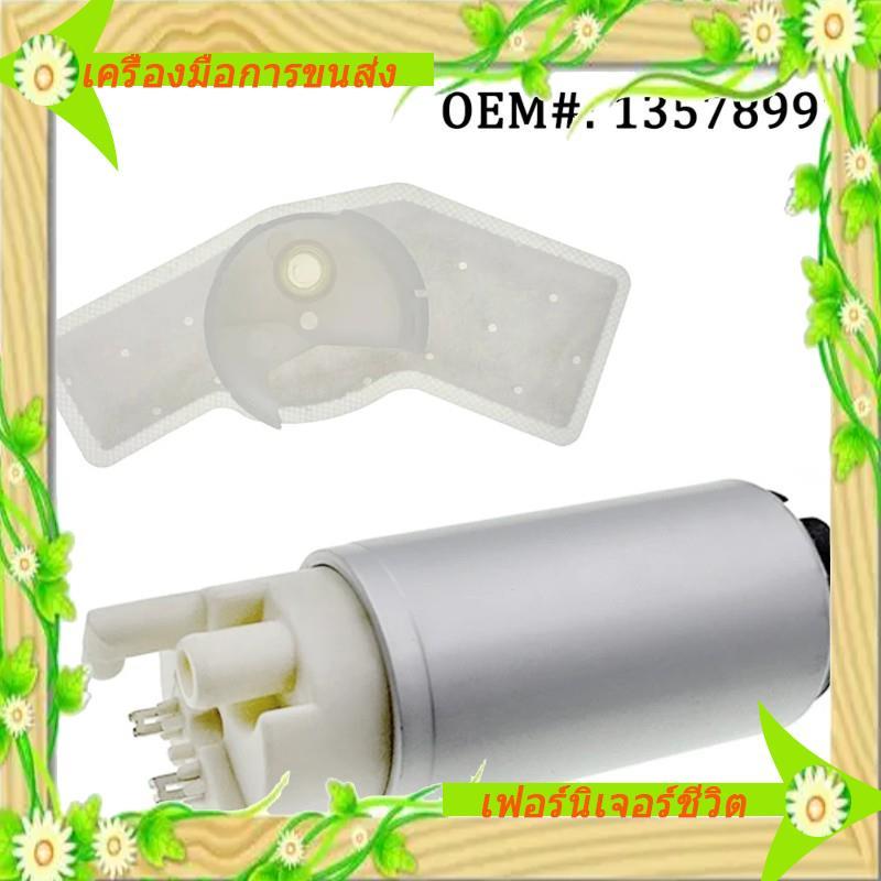 ฉัน5-13578997 ชุดปั๊มไฟฟ้าสําหรับ Spark 2011-2014 Beat 17-19 1.2L L4