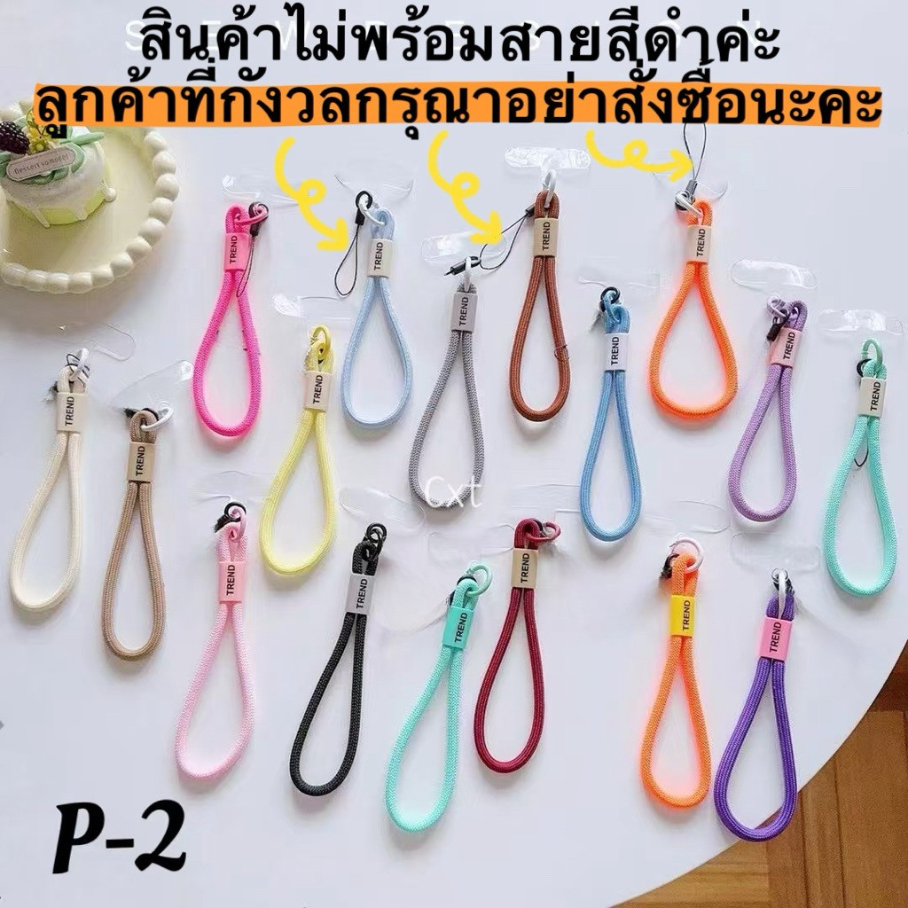 สายคล้องโทรศัพท์สั้น น่ารัก ป้องกันหาย มินิมอล หลากสี สำหรับสาวๆ